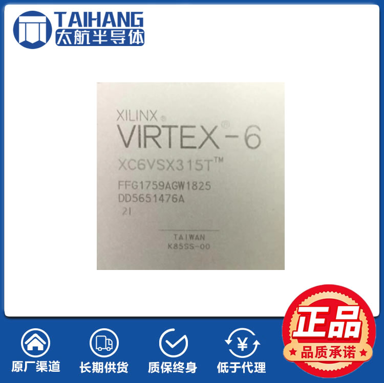 XC6VSX315T-2FFG1759I